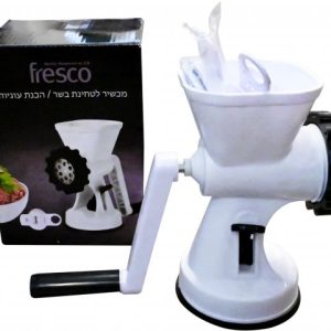 "fresco"מטחנת בשר לעוגיות מרוקאיות מבית